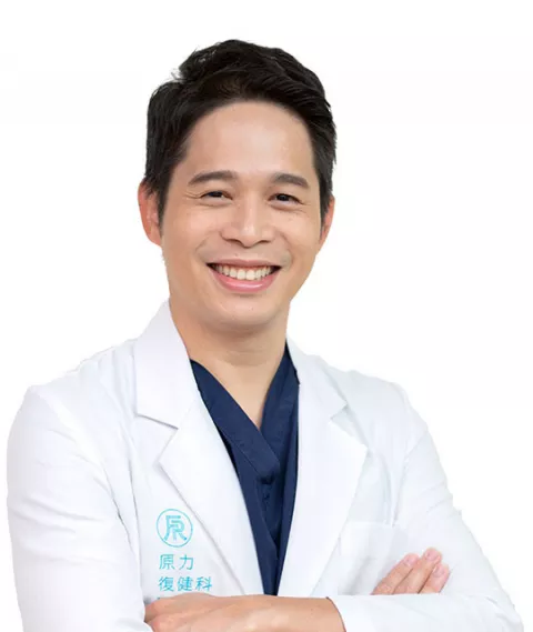 台北原力復健科診所-侯鐘堡